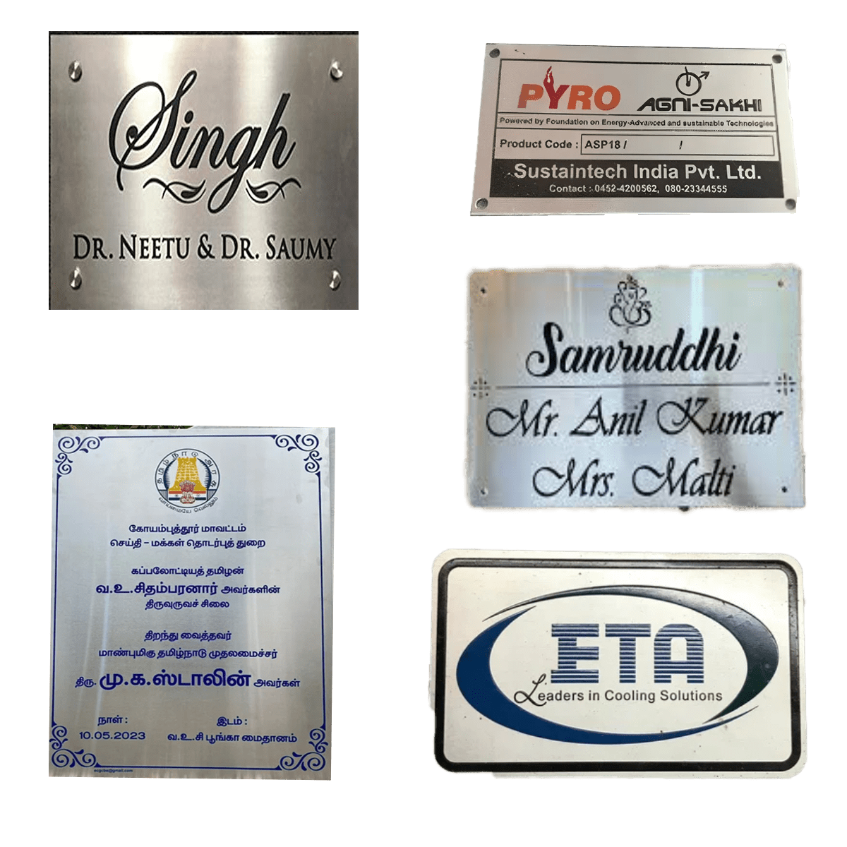 Telephone Poles ECG Nameplate